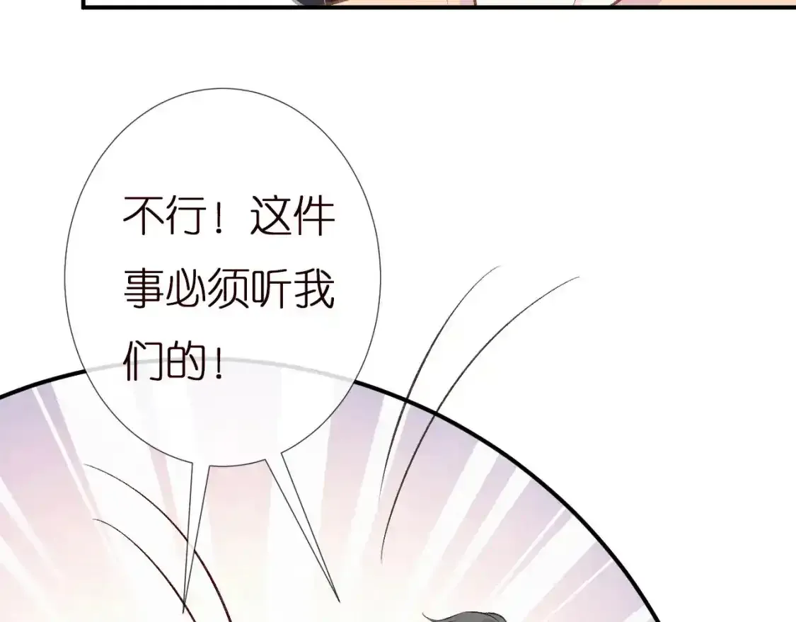 第157 高考状元不想应酬17