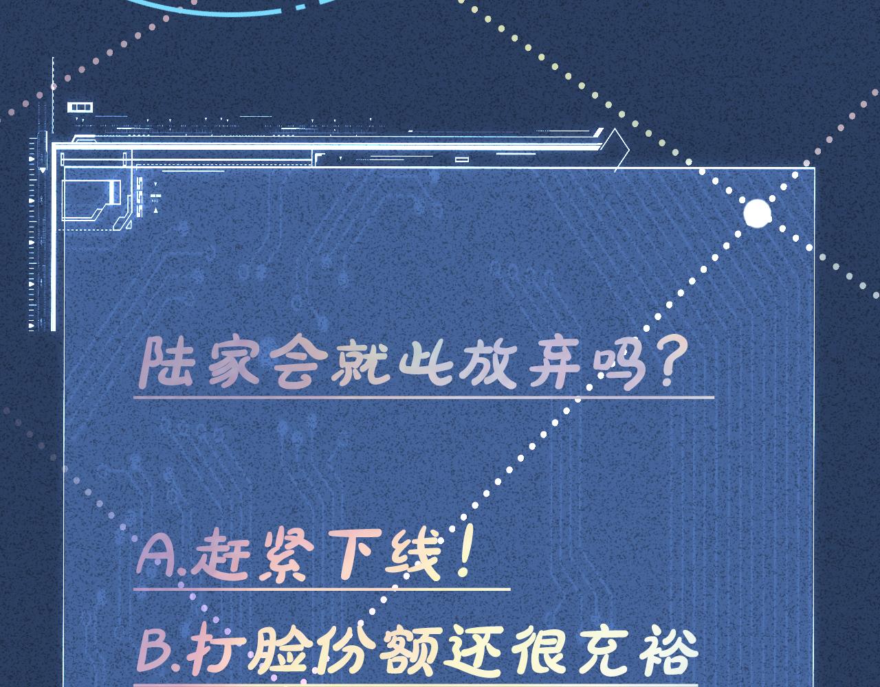 第124 脸皮比天厚106