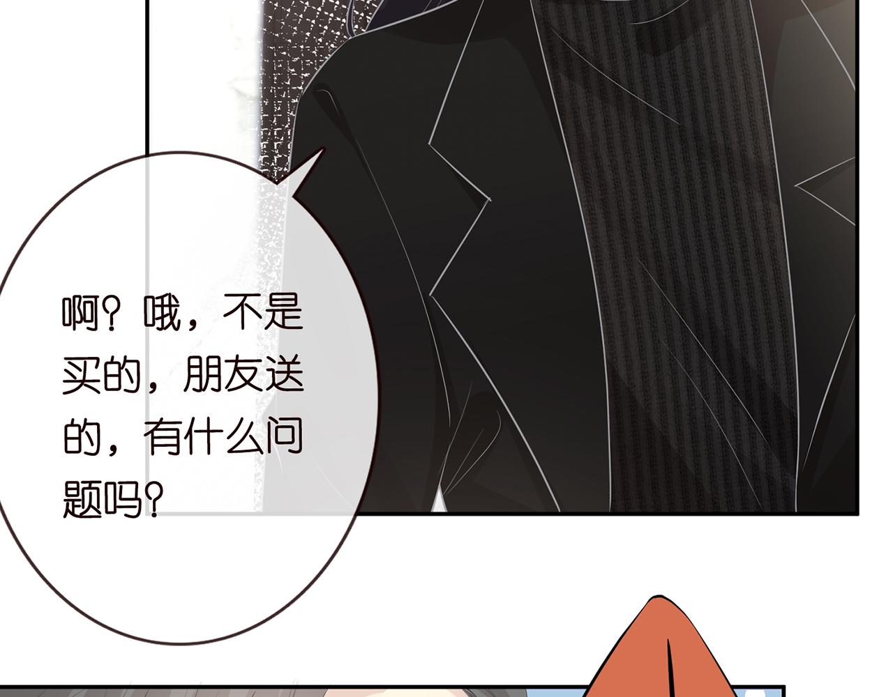 第33话 老父亲的担忧44