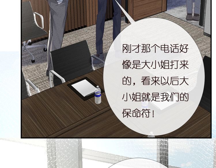 第159 继承人跑路了60