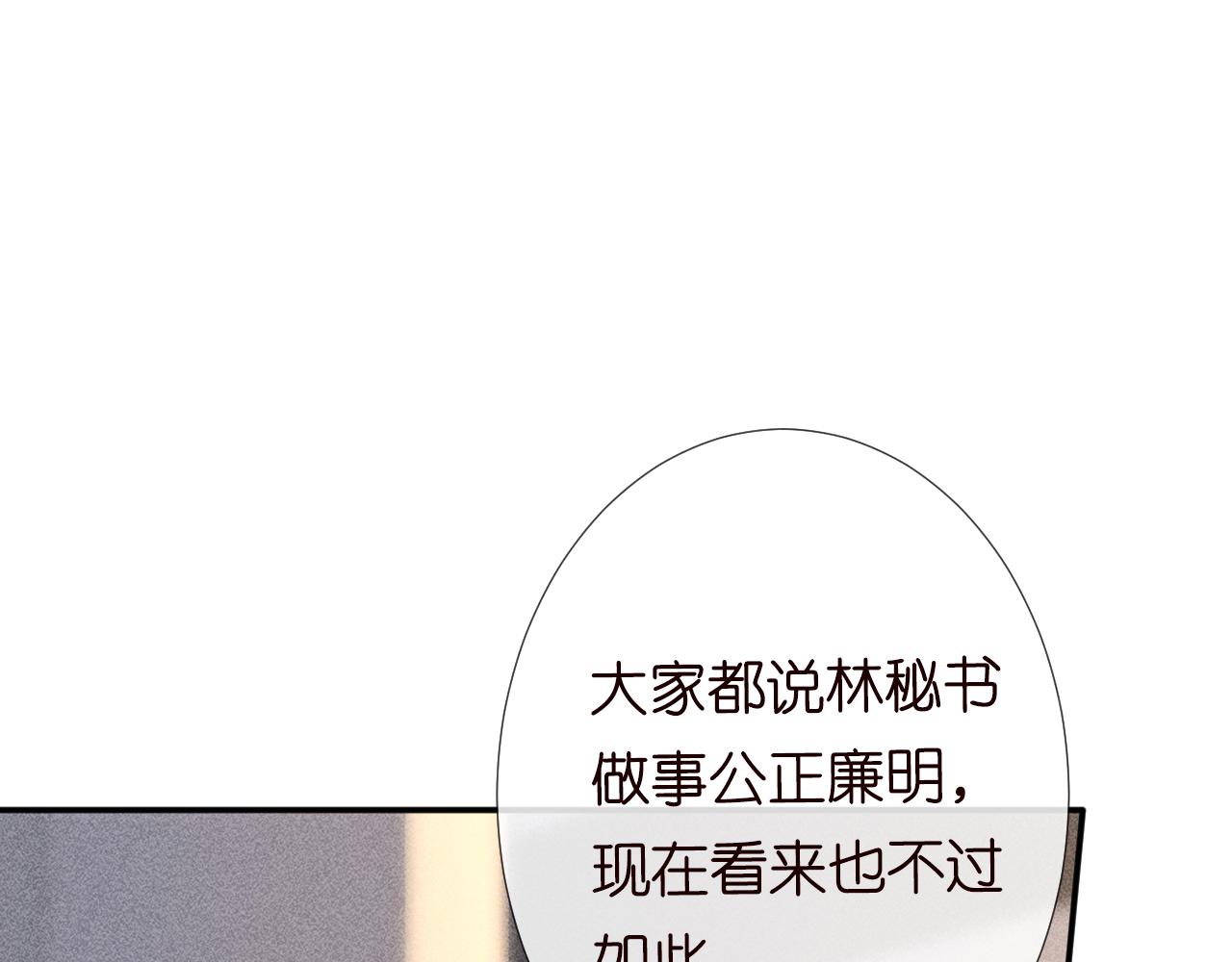第124 脸皮比天厚56