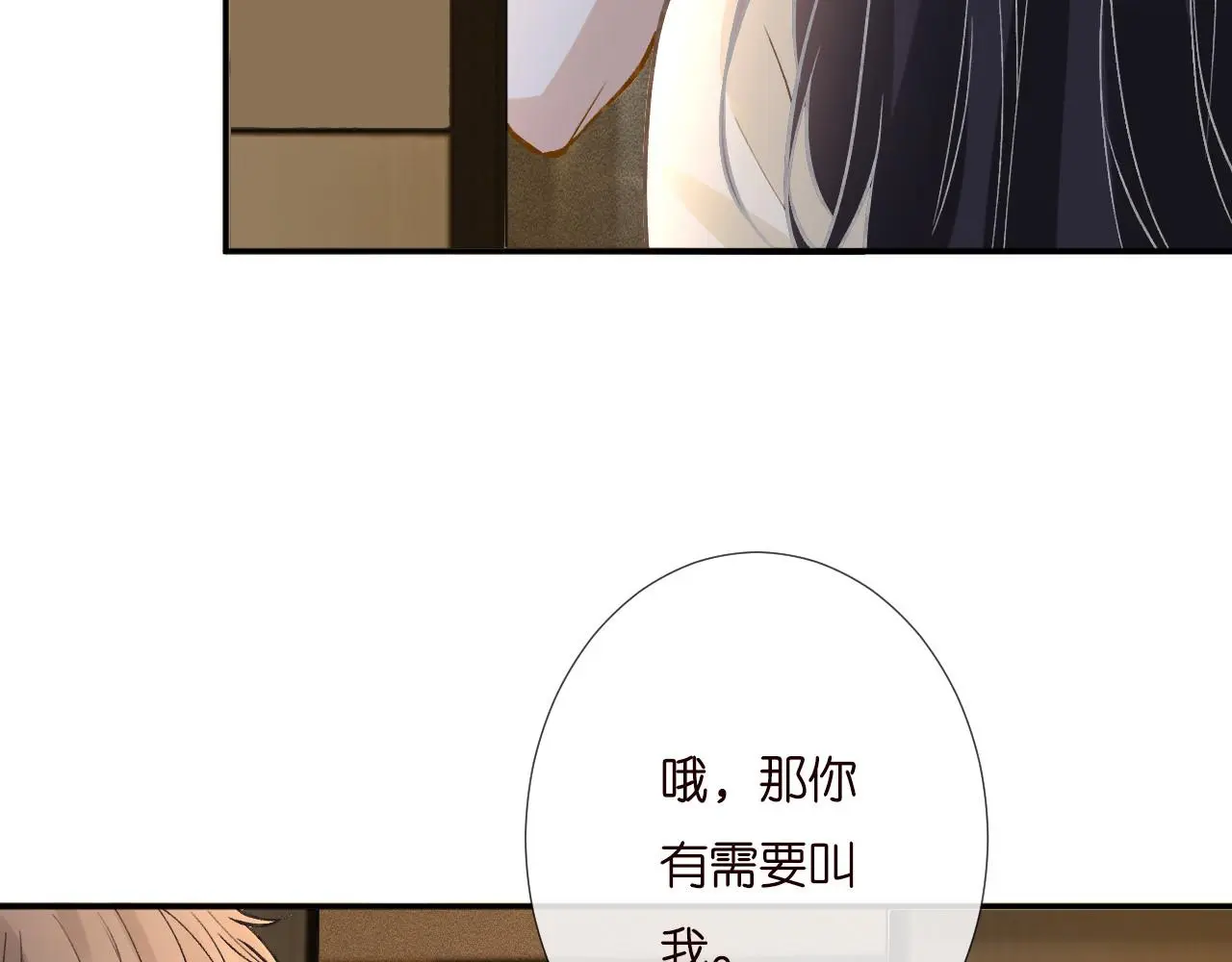 第260 你忍一忍6