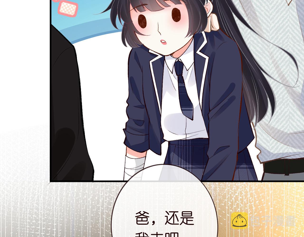 第133 见家长47