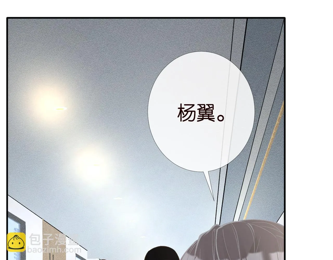 第199 女人怎么了？8