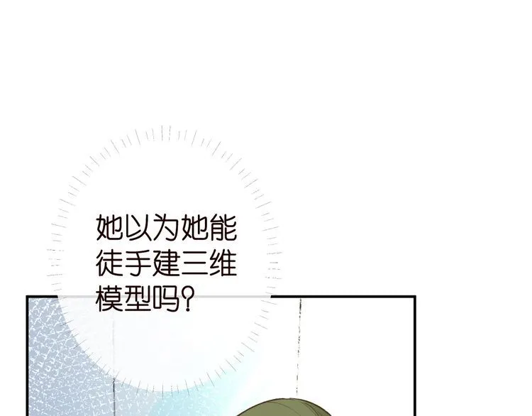 第183 怪物新生60