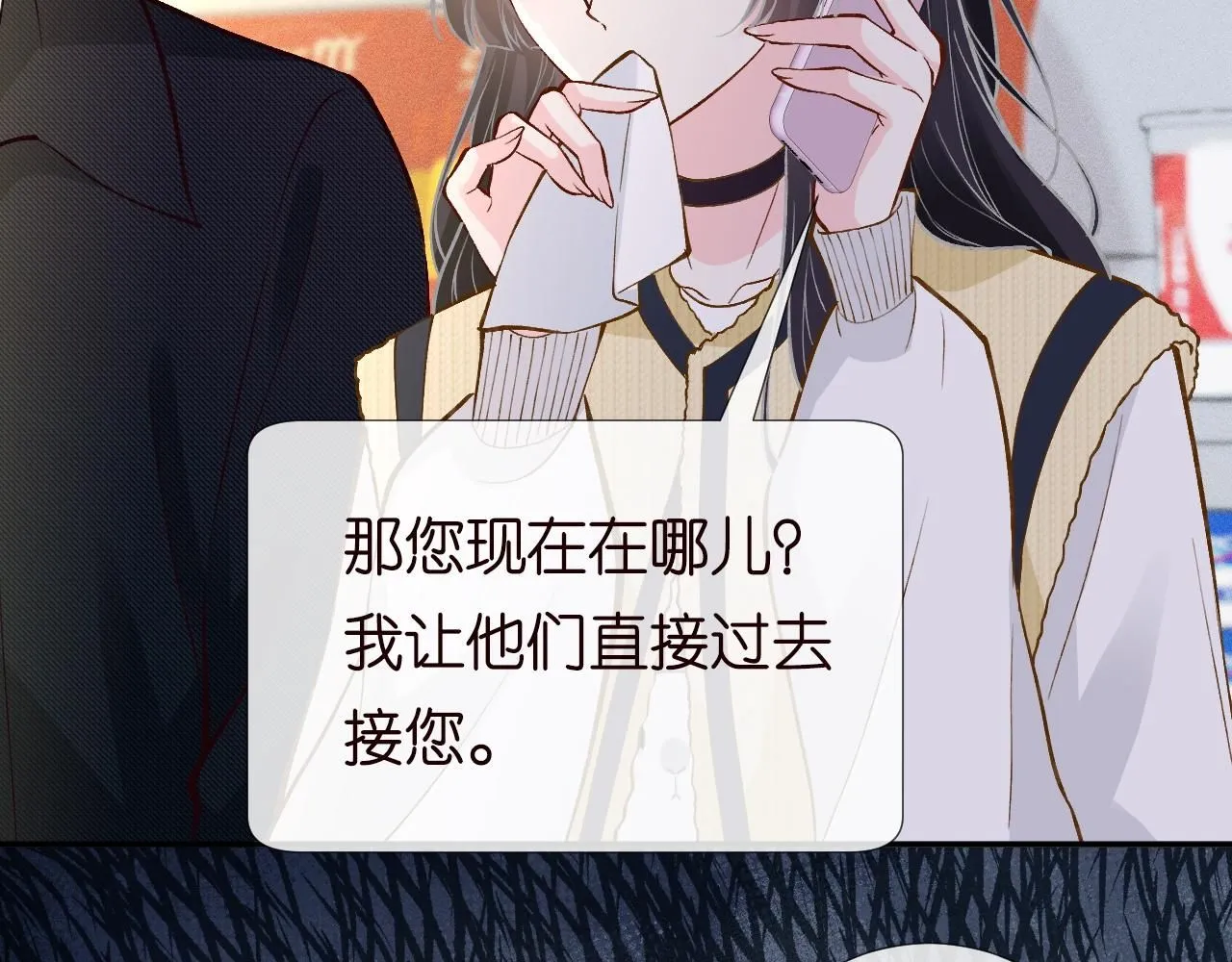 第226 他们不配25
