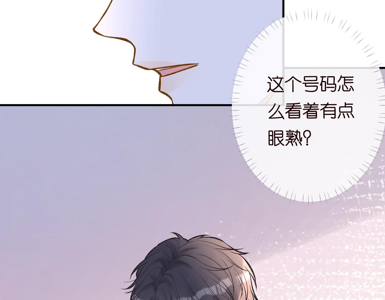 第98话 碰瓷老头原来是……30