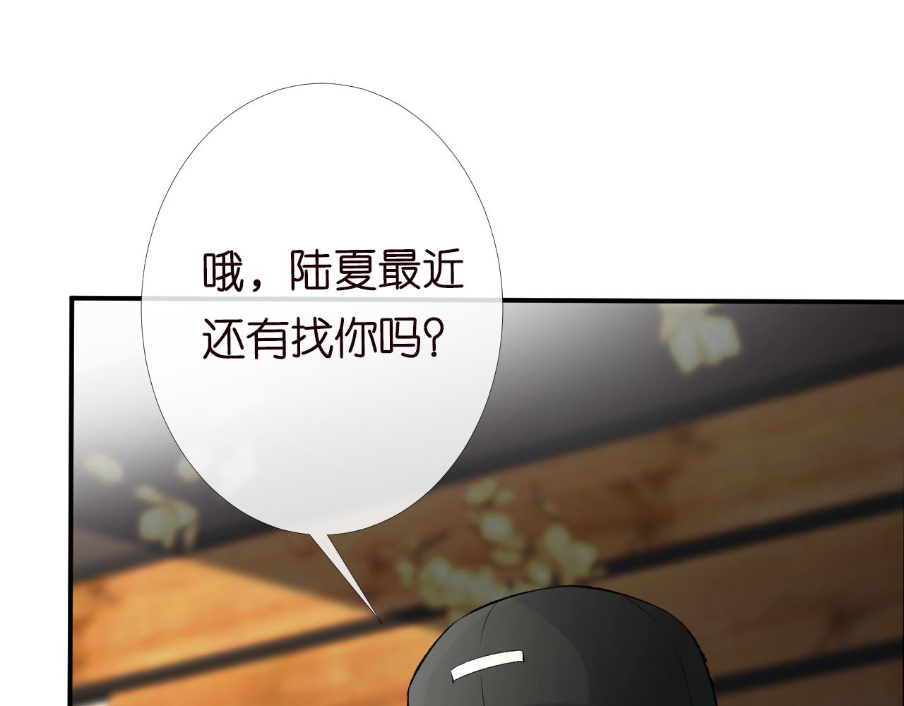 第88话 男人的毛病25