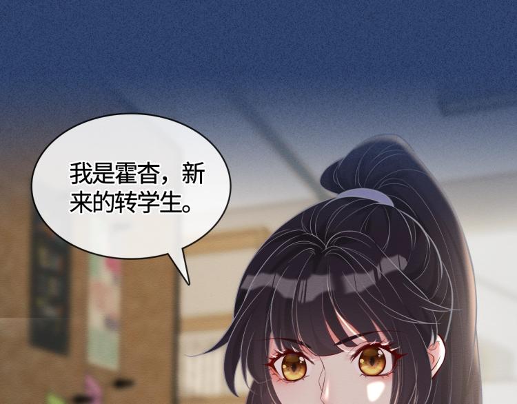 序章 满级大佬披着马甲被团宠？28