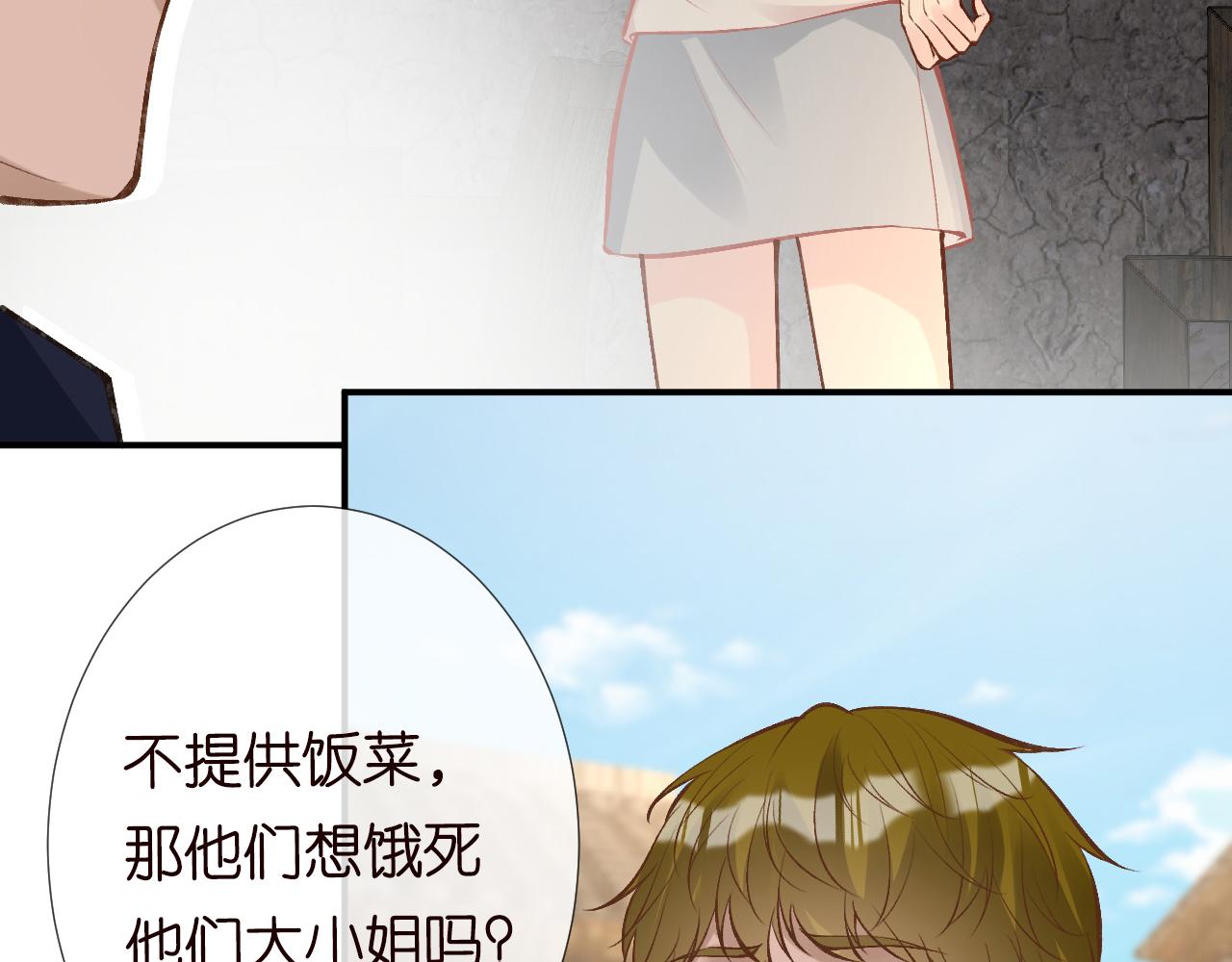 第118 乌龟配王八78