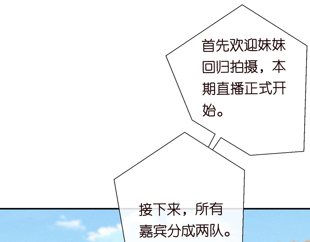 第118 乌龟配王八36
