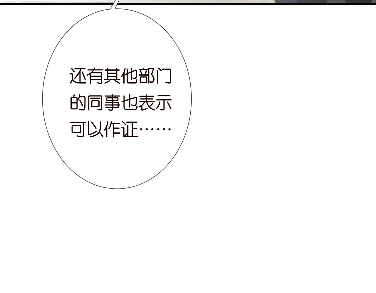 第129 辟谣10