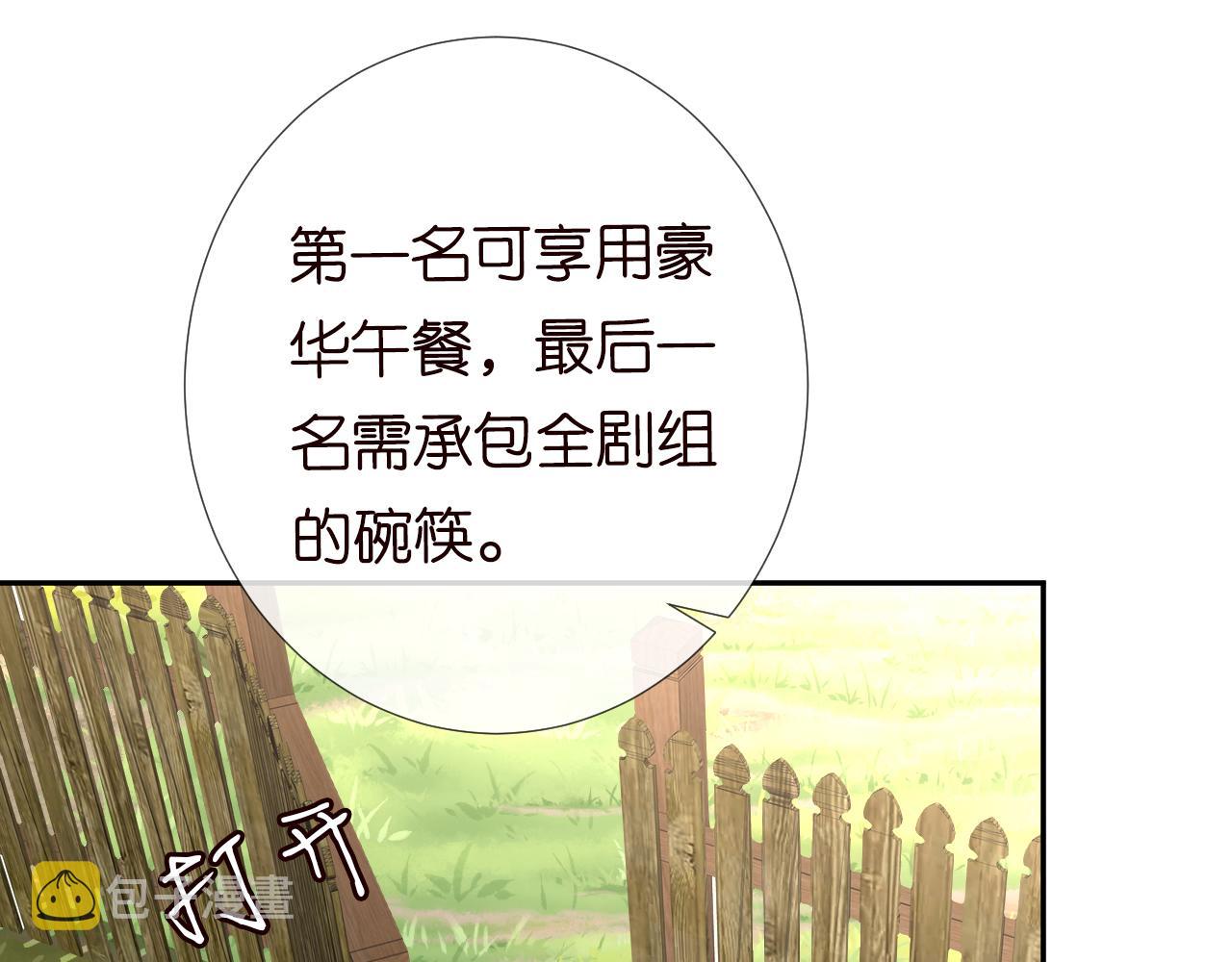 第70话 杀鸡游戏28
