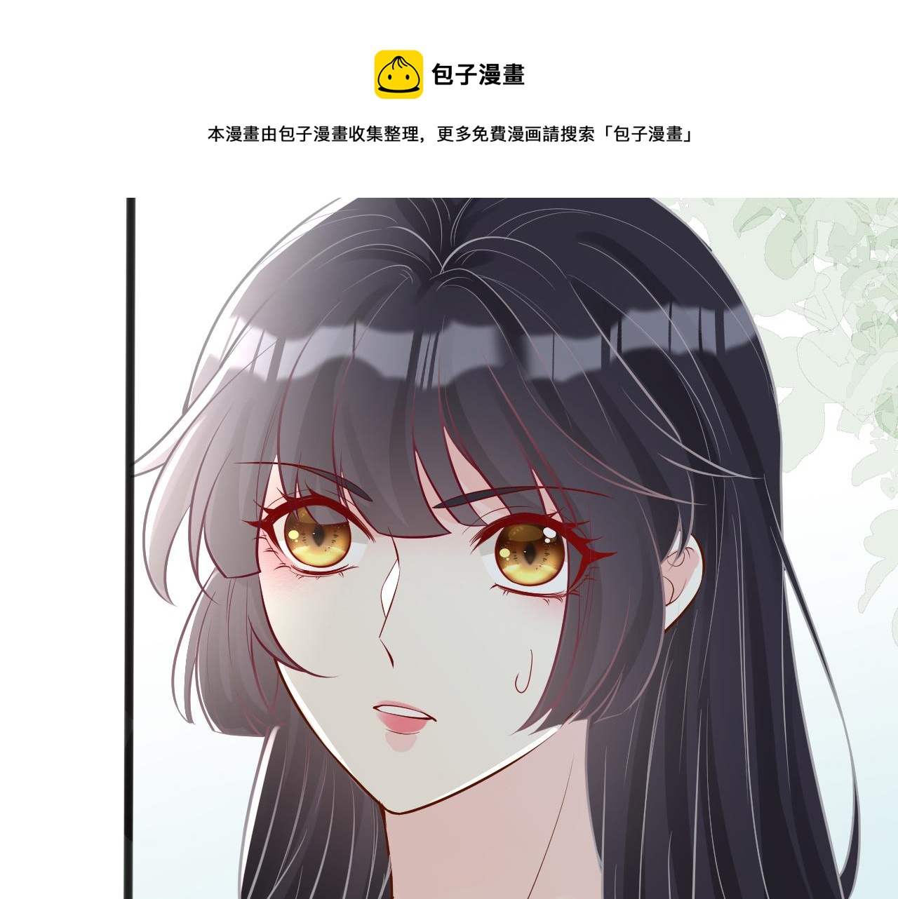 第67话 三哥的摸头杀52