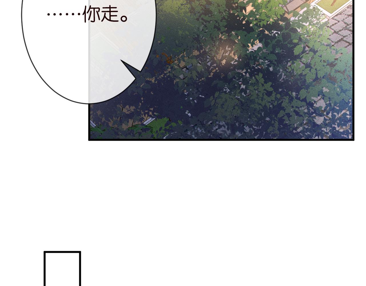 第20话 外婆的信76