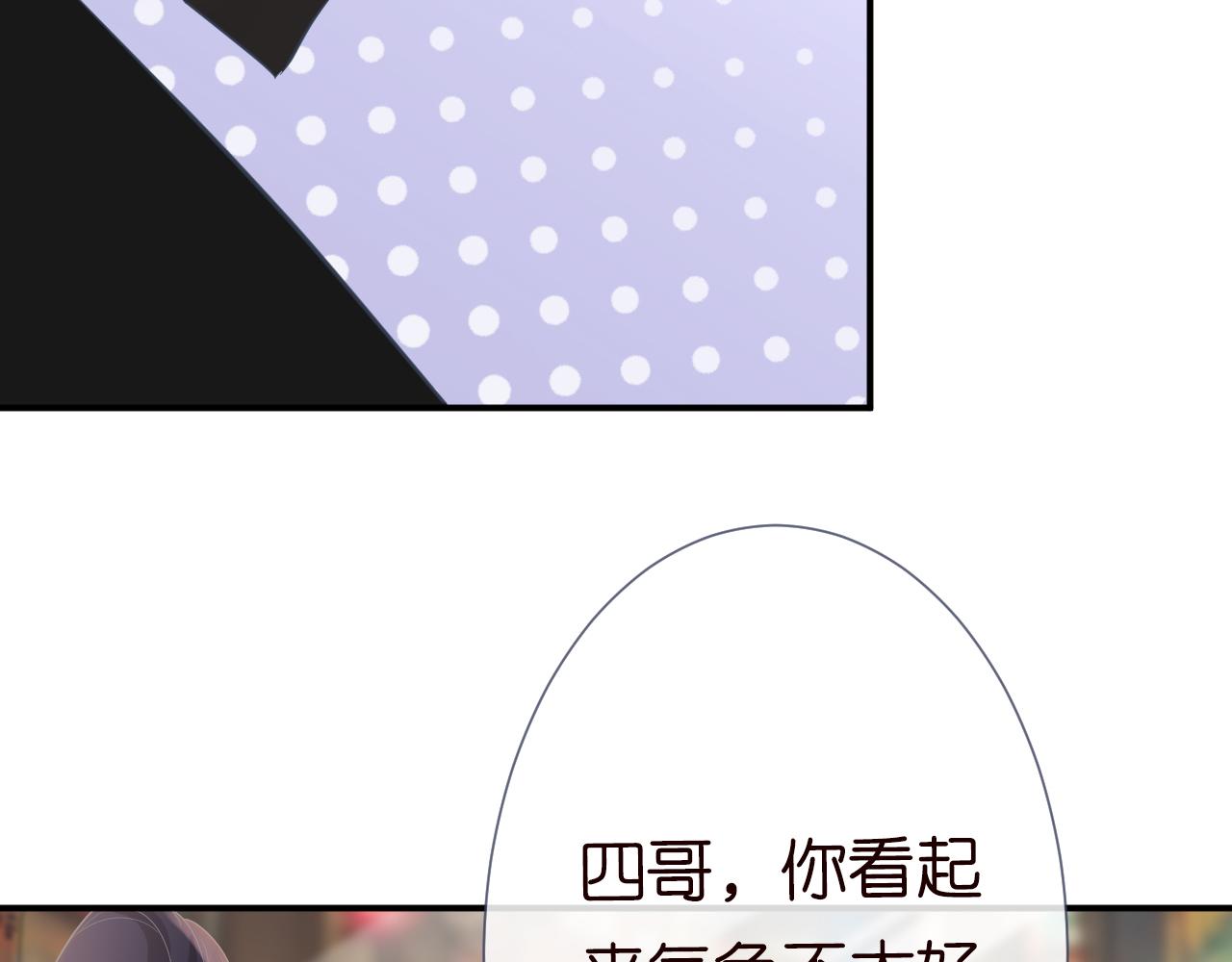 第34话 妹控的内心戏91