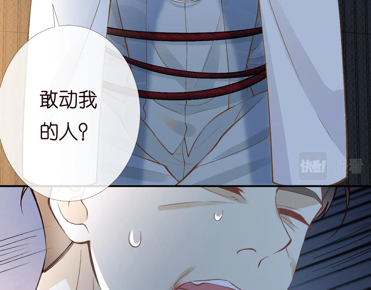 第200 脸红心跳的初吻46