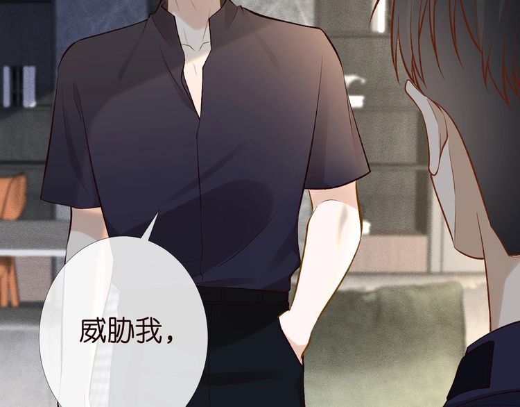 第174 威胁我，你也配？8
