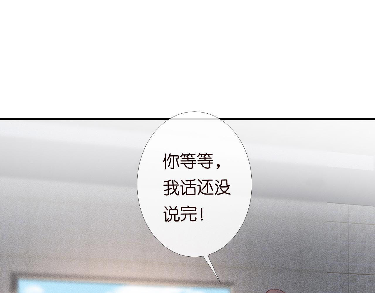 第123 你就宠她吧98