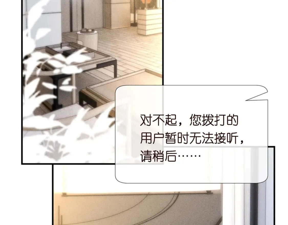 第274（加更） 敏感的男人5