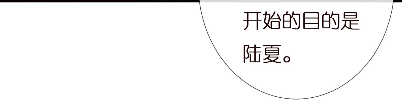第143 外婆的存折86