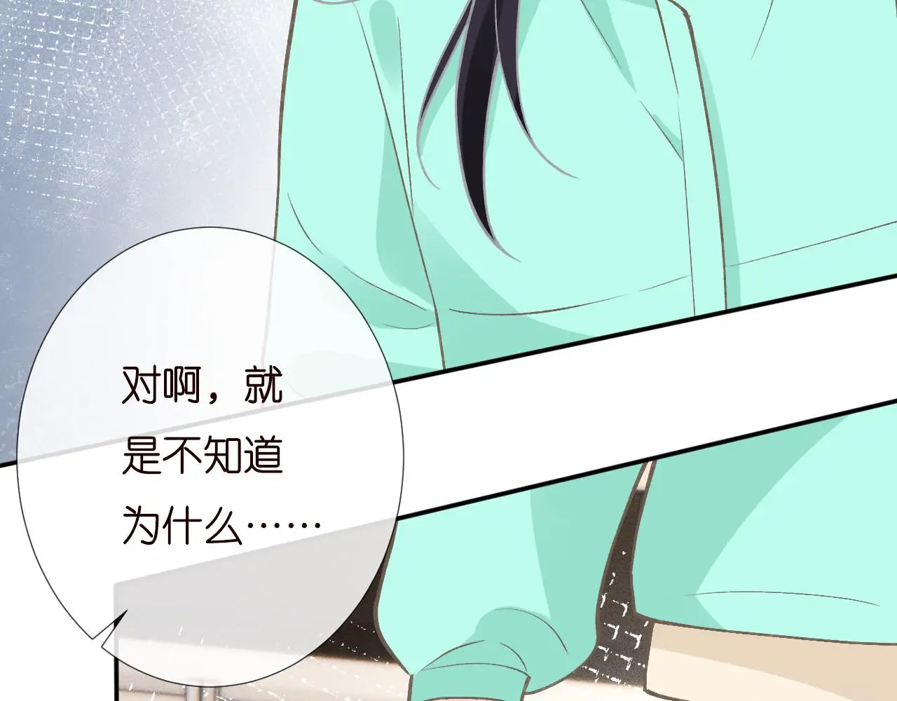 第258 闵郁的弱点15
