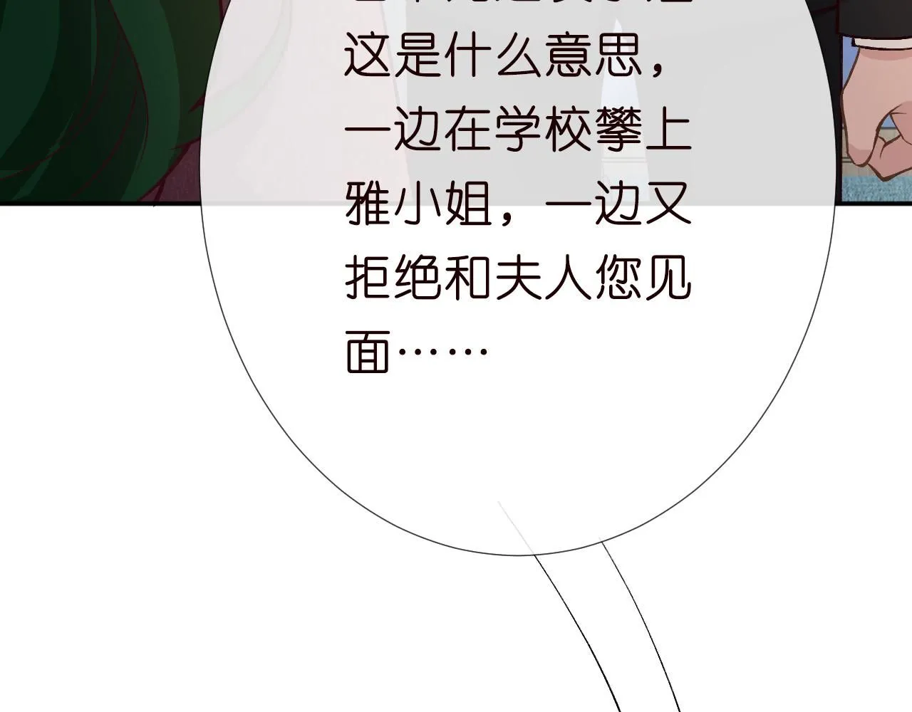 第224 不明来件75