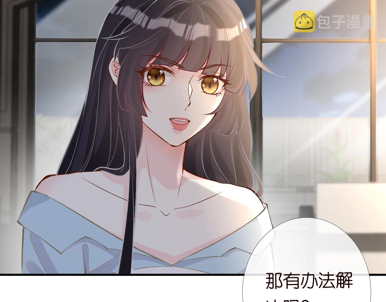 第88话 男人的毛病93
