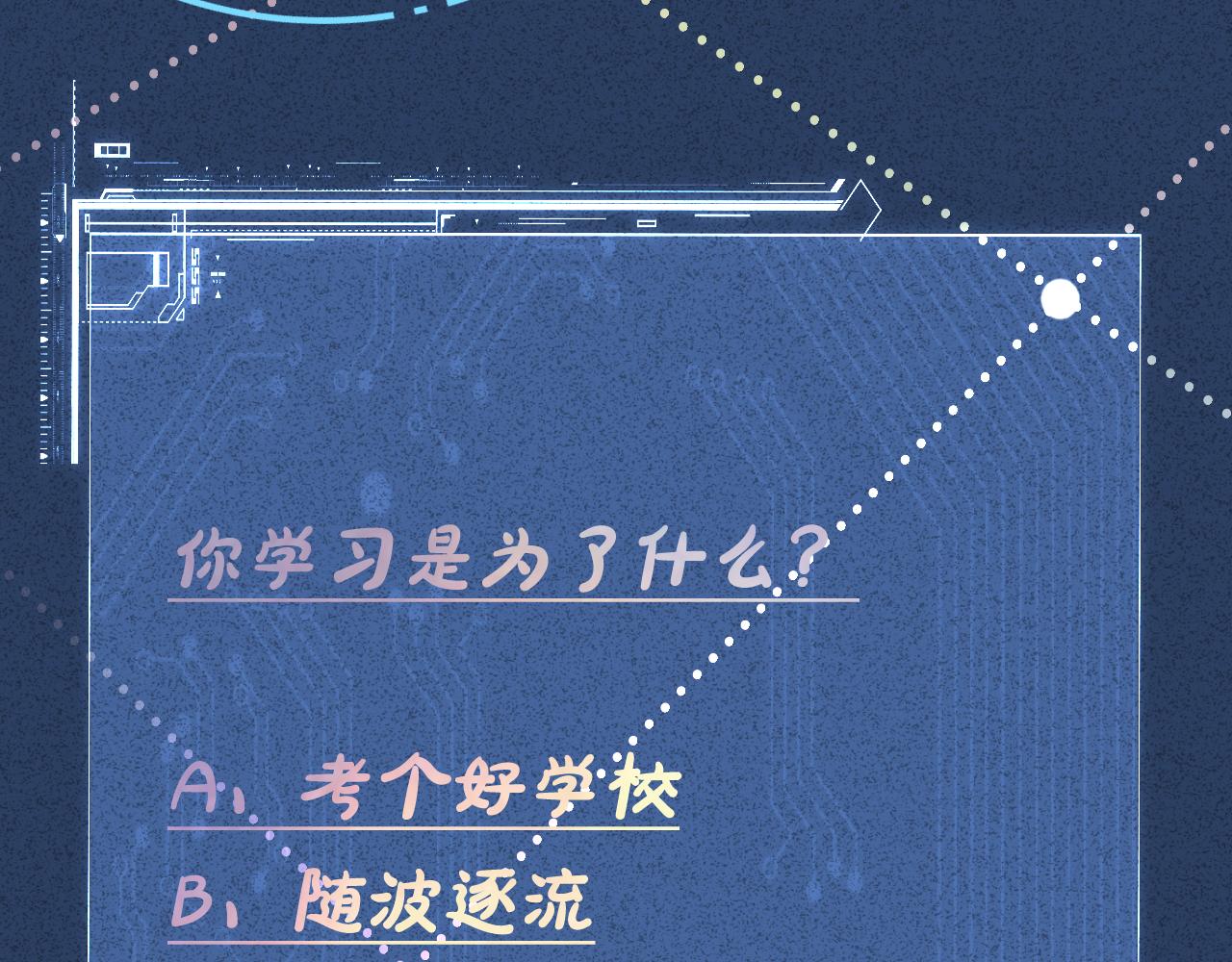 第57话 霍杳的目标97