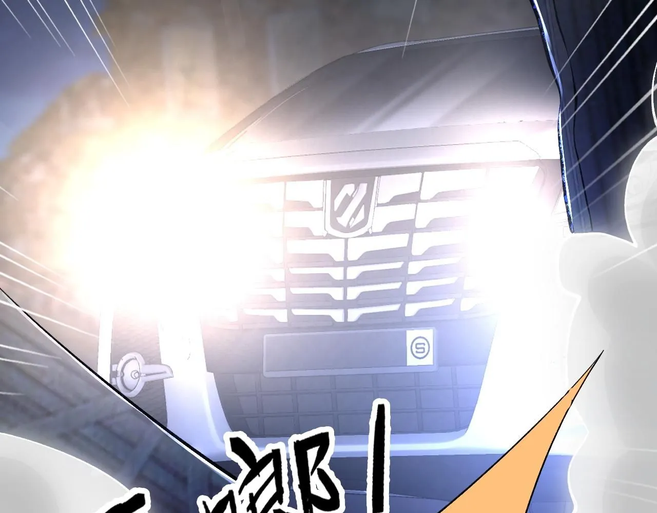 第207 解救二哥61