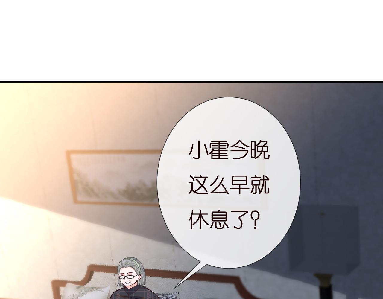 第142 托付信任46