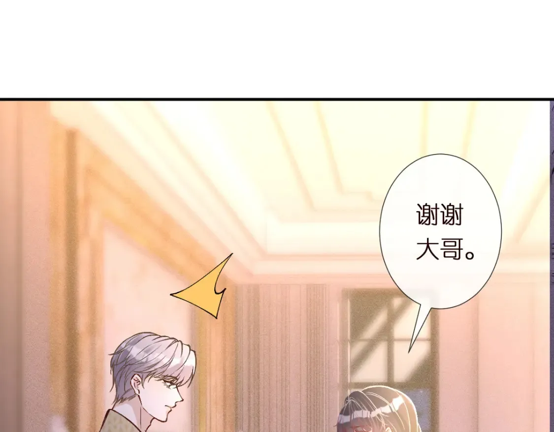 第282 新年吻69