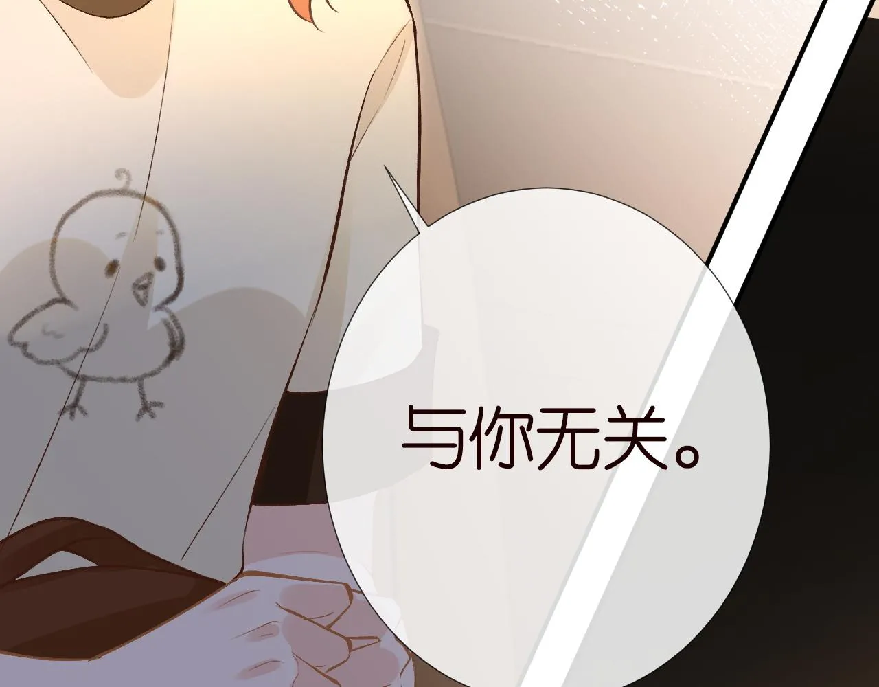第194 他是男朋友？50