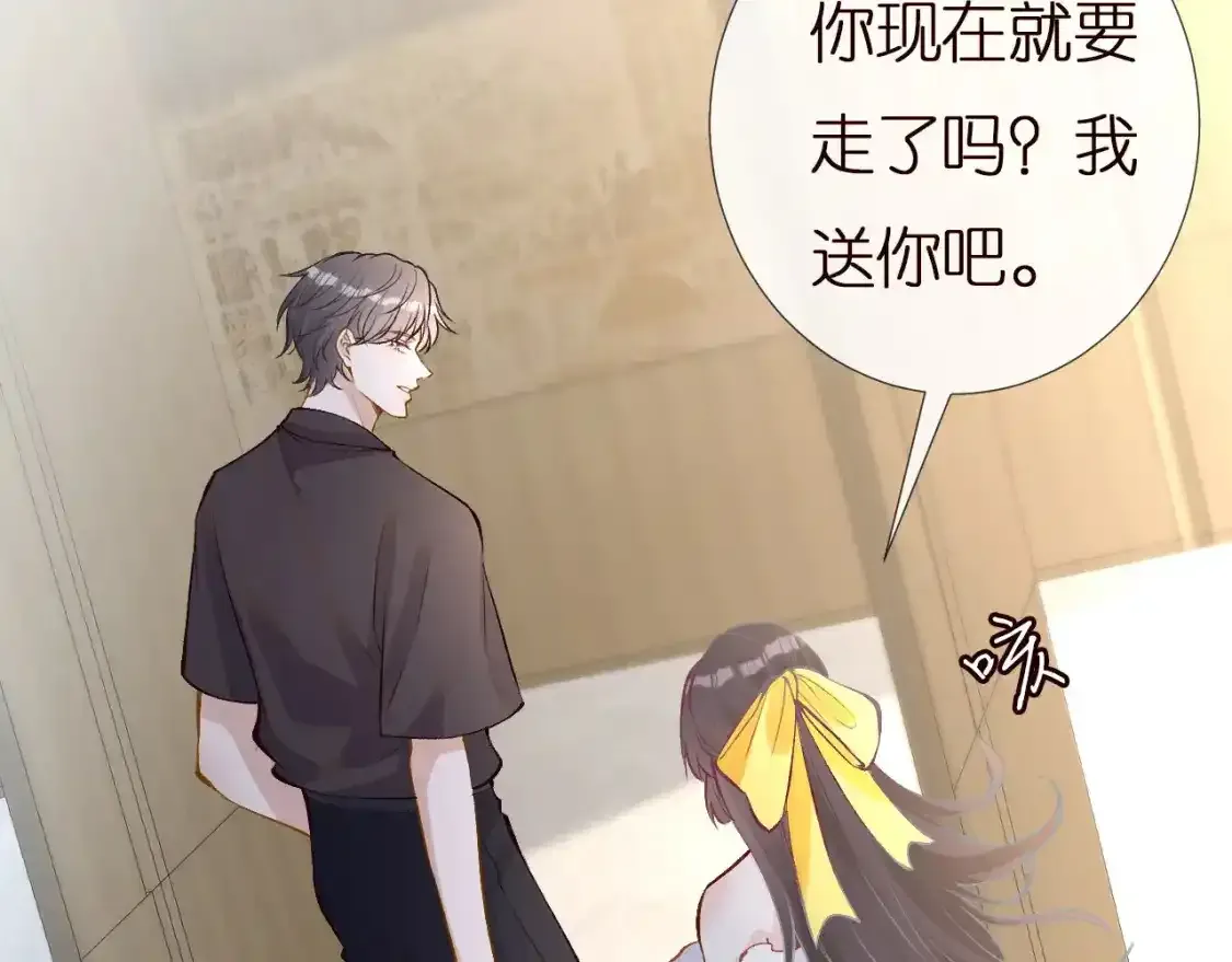 第157 高考状元不想应酬82