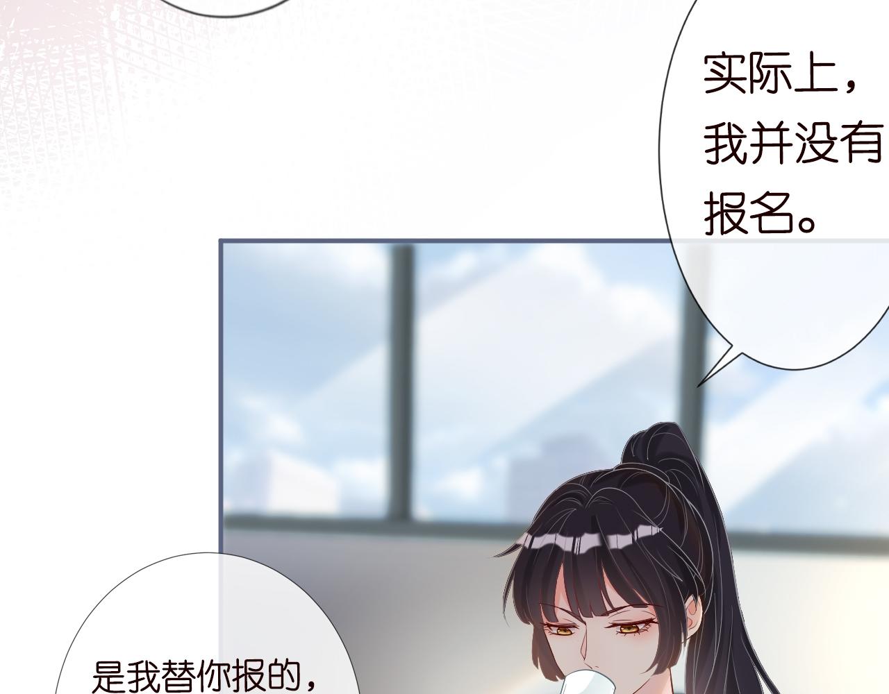 第15话 校长的期待41