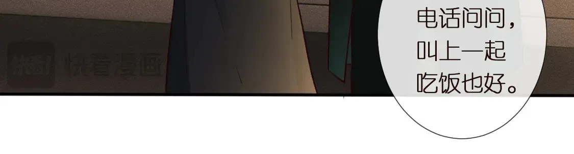 第299 霍总管的心机91