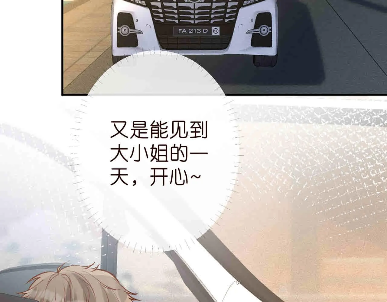 第188 霍杳失踪68