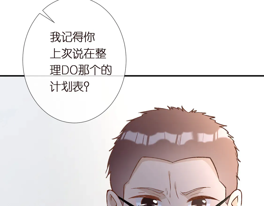 第291 你是我永远的姐82