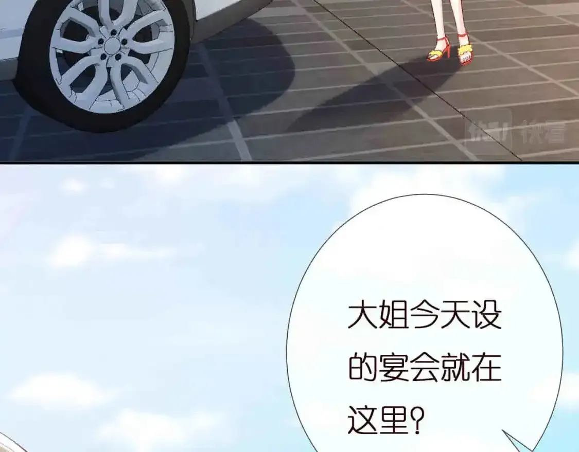 第157 高考状元不想应酬91