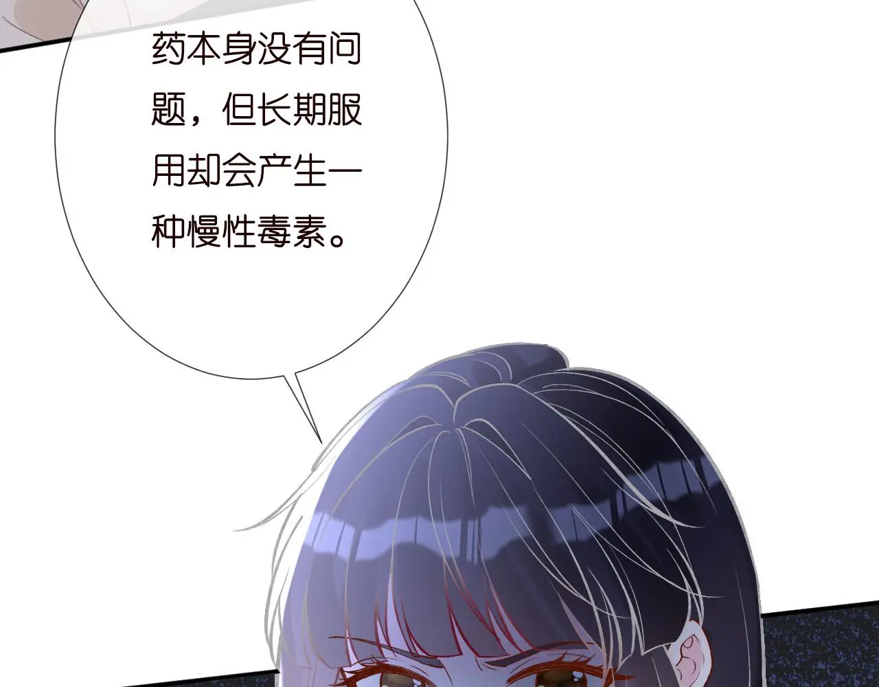 第255 油尽灯枯的脉象32