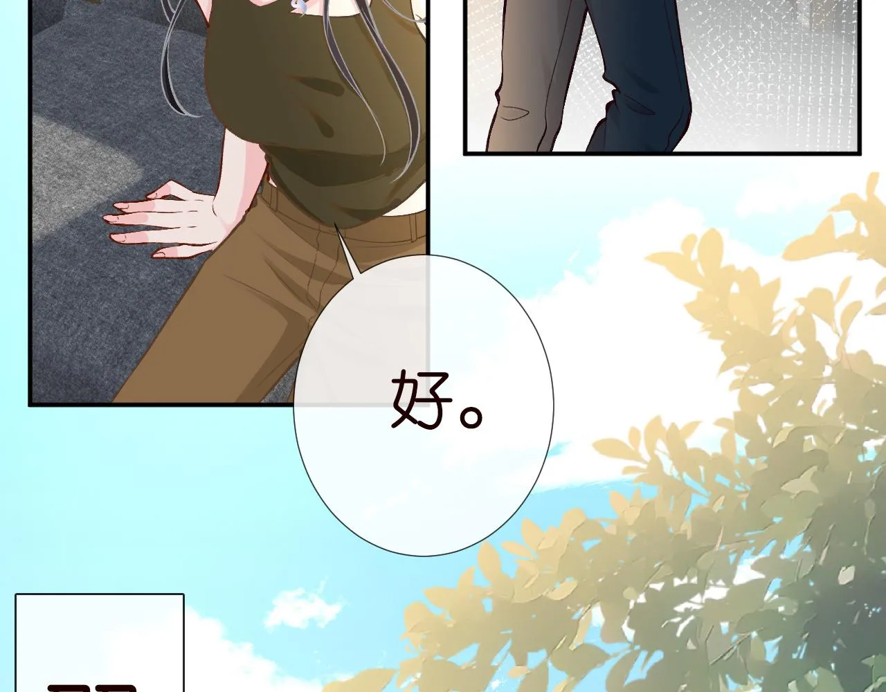 第192 我不要你觉得21