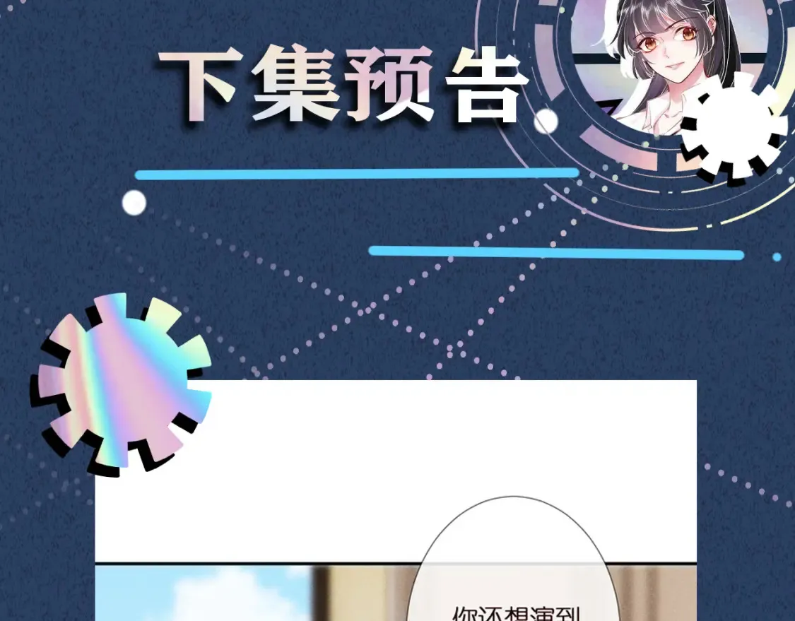 第289 姐！救命！95