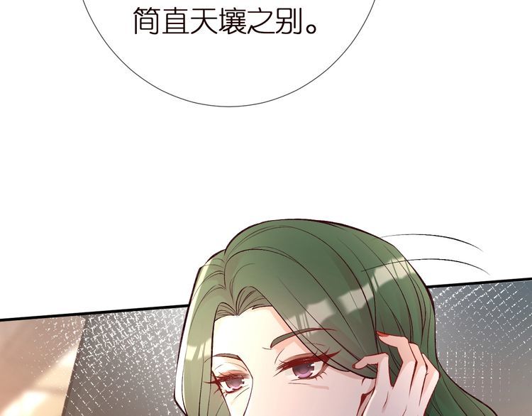 第158 宋琪的打算101