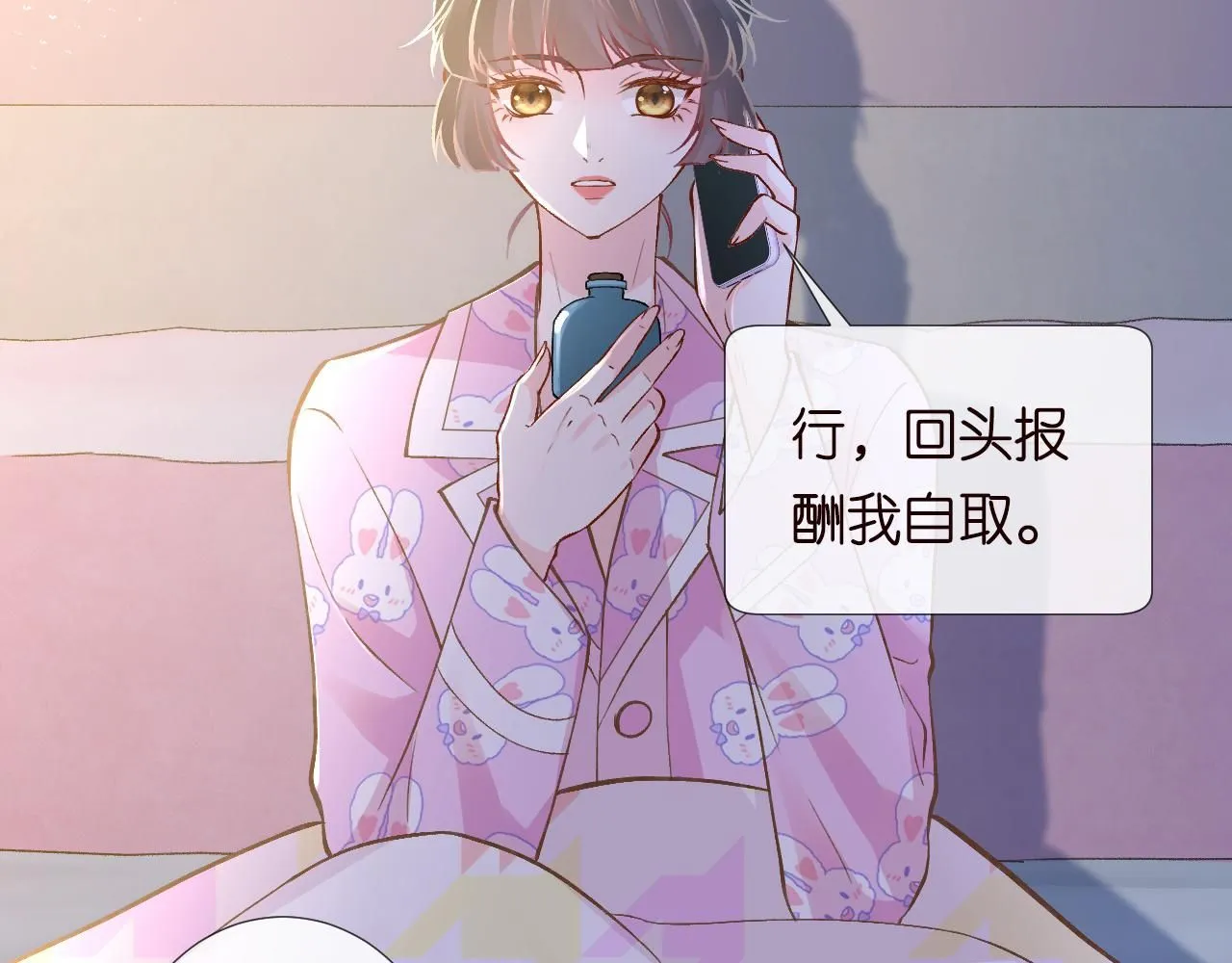 第233 一夜暴富37