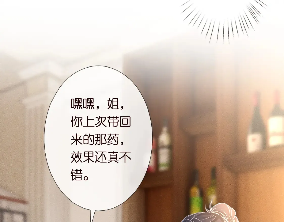 第290 你管这叫穷？44