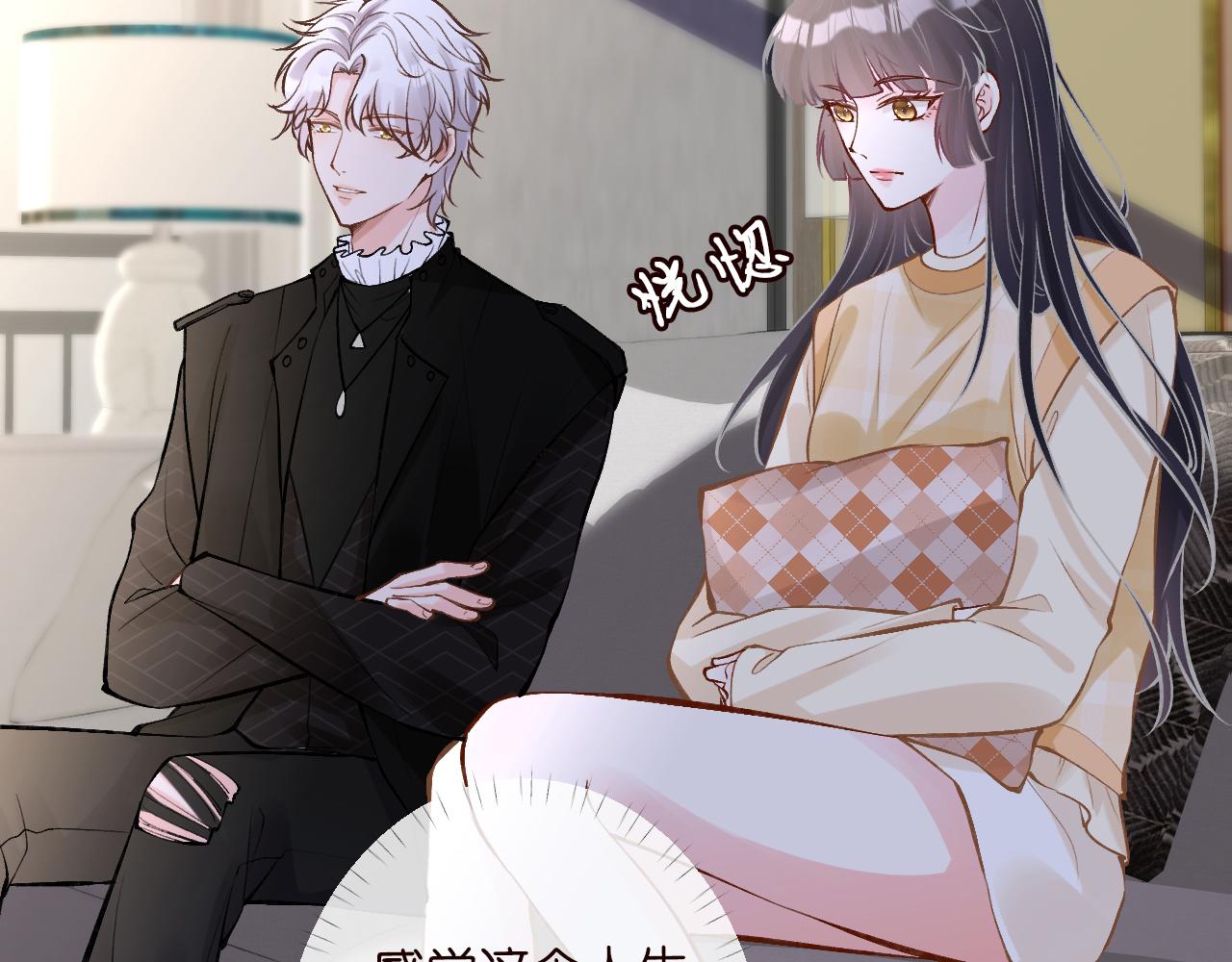 第99话 土豪竟是我自己59