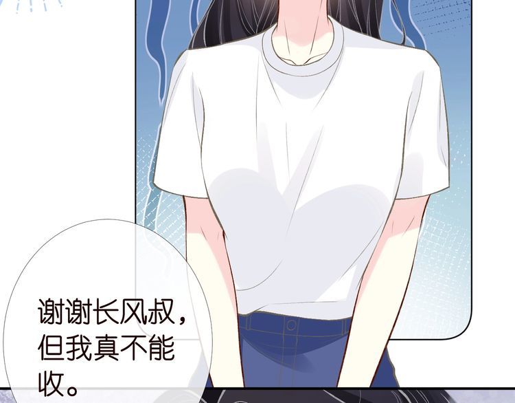 第171 大管家的礼物63