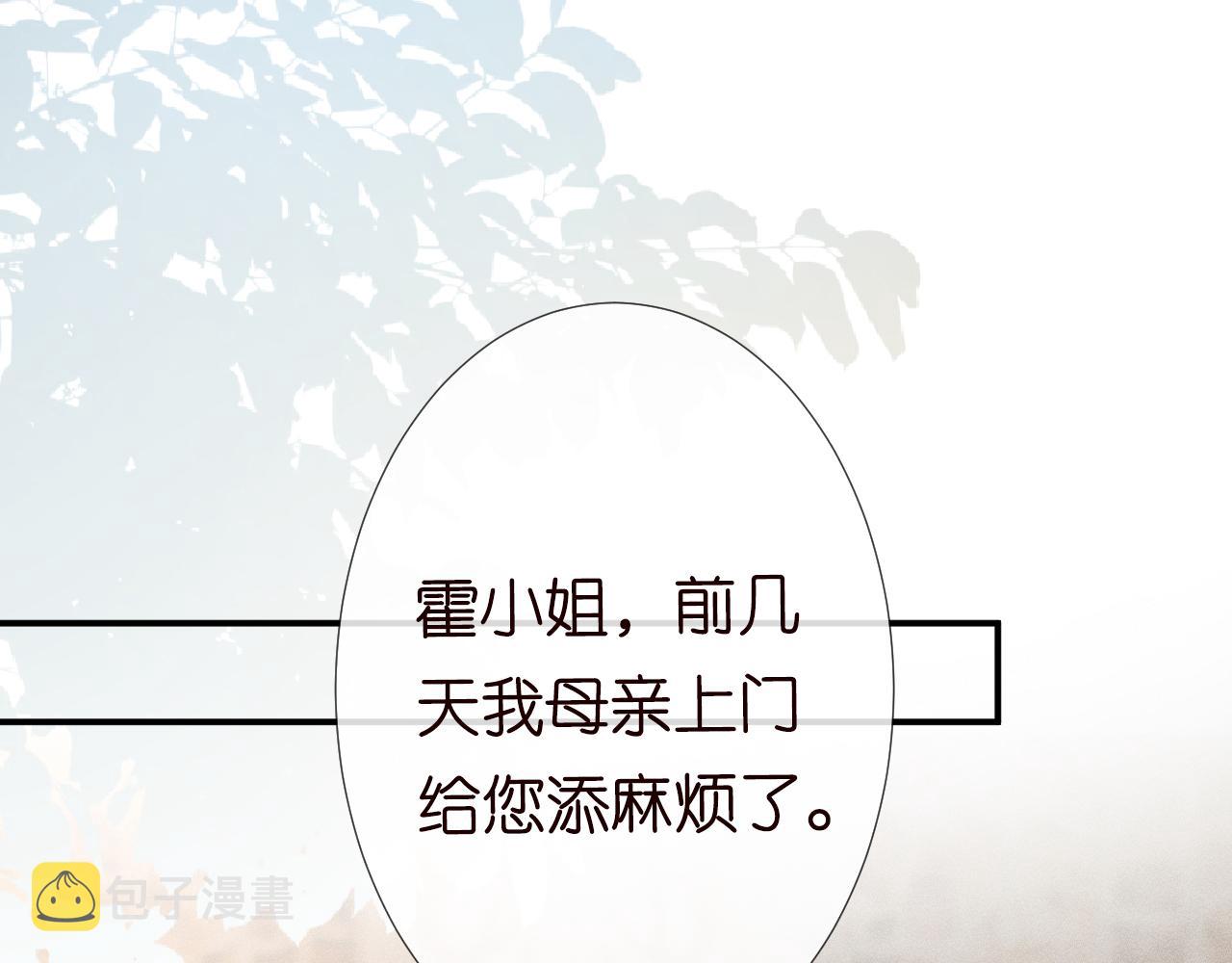 第127 女配茶话会12