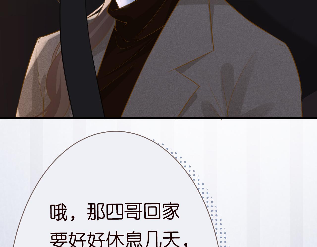 第34话 妹控的内心戏97