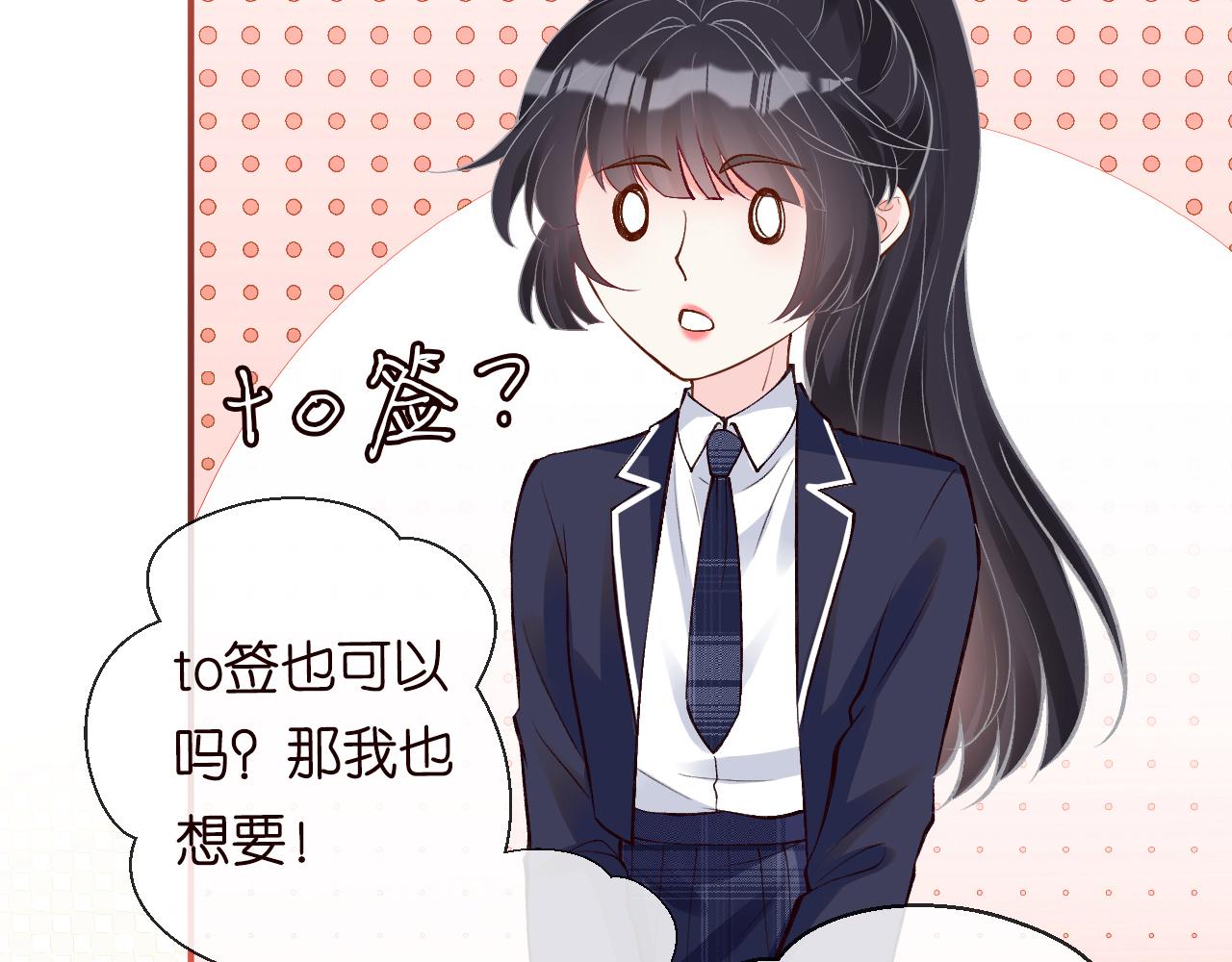 第130 有事哥哥扛22